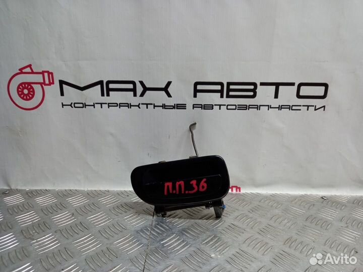 Б/У ручка двери внешняя передний правый Daewoo