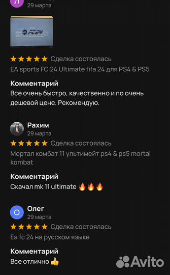 Подписка xbox game pass ultimate