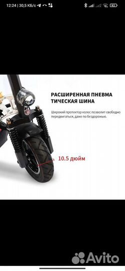 GT Kugoo M4 PRO Электрический скутер 48V 500W