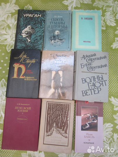 И.А. Новиков. Пушкин в Михайловском. 1974 год