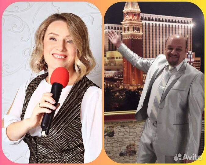 Ведущая на Свадьбу Юбилей Живая музыка и Дискотека