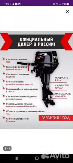 Лодка пвх Фланман 320