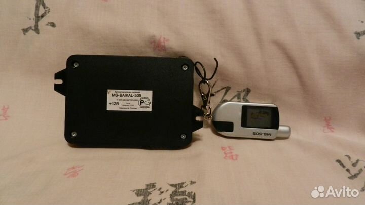 Автосигнилизация Байкал MS-Baikal-505