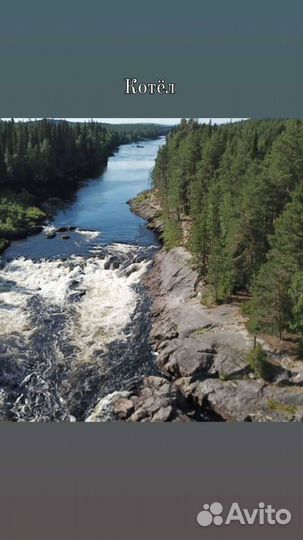 Рафтинг, сплавы в Карелии и на Кольском. Трансфер