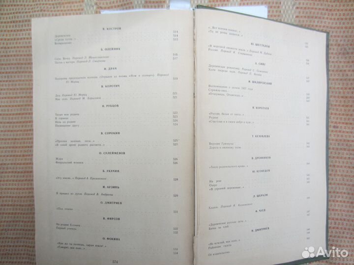 Агния Барто. Твой праздник. Стихи. Худ. Ю. Молокан