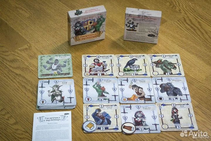 Компактные настольные игры