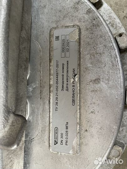 Крышка алюминиевая для бензовоза