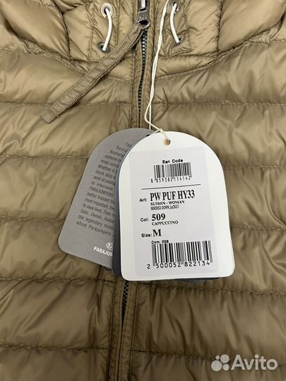 Новый легкий Parajumpers, M