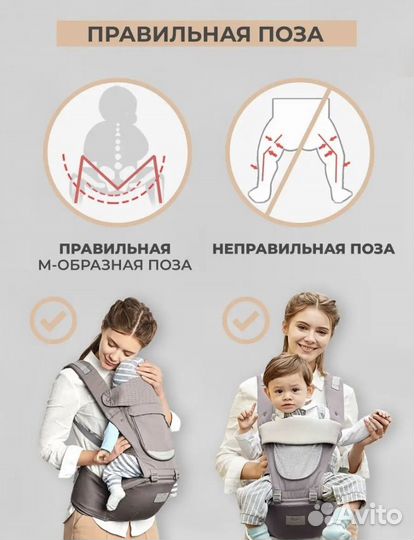 Эргорюкзак хипсит