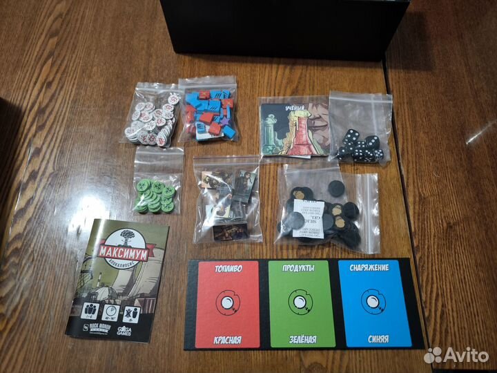 Настольная игра Максимум Апокалипсис