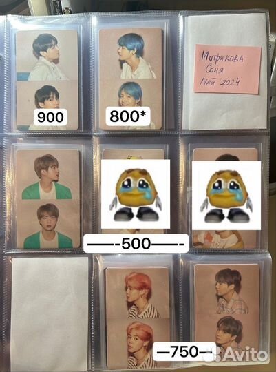 Карты bts бтс