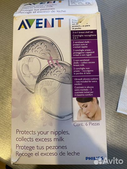 Набор накладог для сбора грудного молока avent