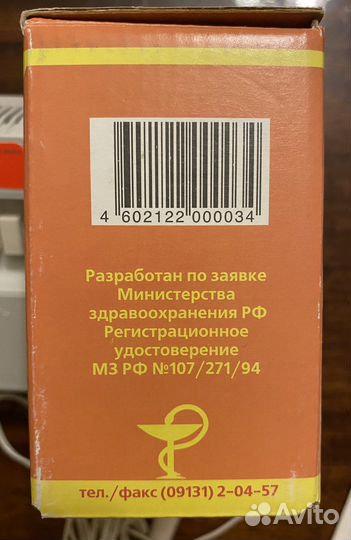 Мед.аппарат ппк (при заболеваниях прямой кишки)
