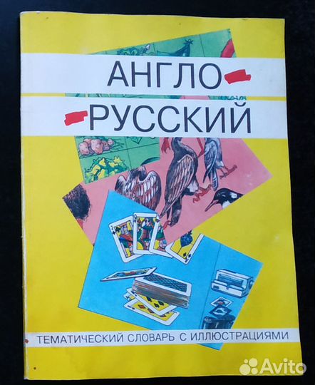 Учебники по английскому немецкому и для углубленки