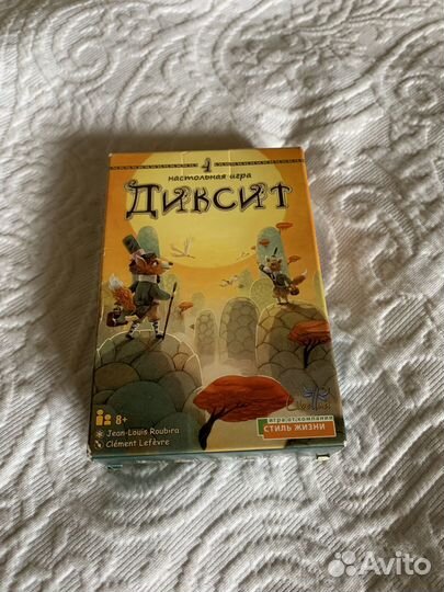 Настольная игра Dixit + 2 дополнения + 4 карты