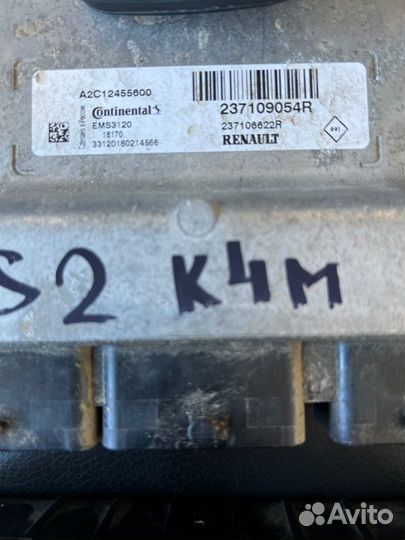 Блок управления двигателем Renault Sandero 5S