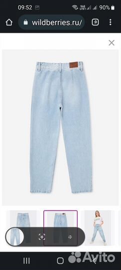 Джинсы слоучи Gloria Jeans