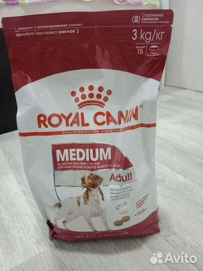 Корм для собак