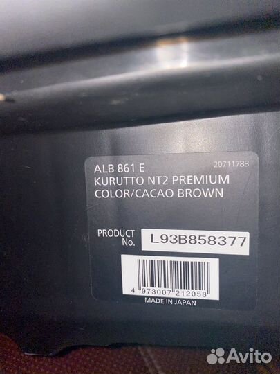 Детское автокресло Kurutto NT2 premium
