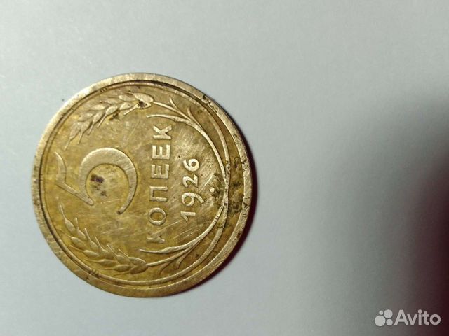 Монеты СССР