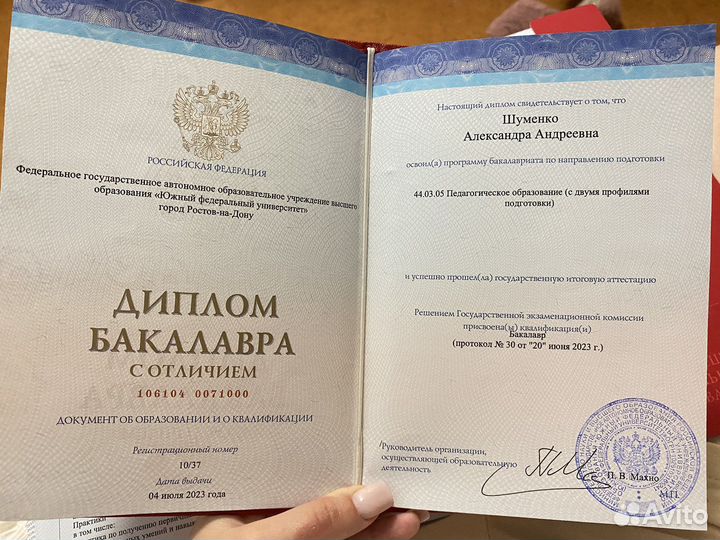 Репетитор по русскому языку и литературе огэ, егэ