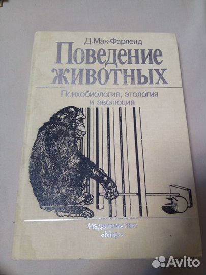 Собрание книг о природе