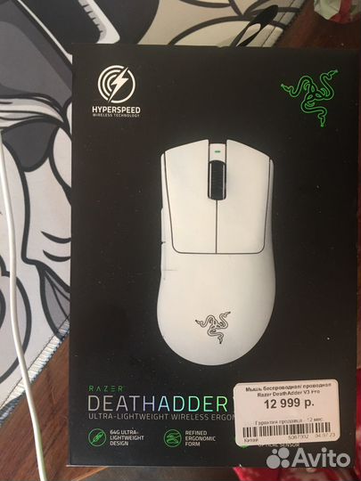 Razer deathadder v3 pro
