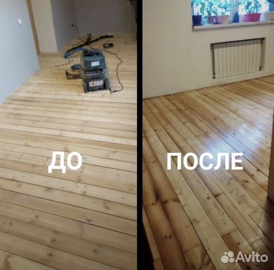 Шлифовка полов