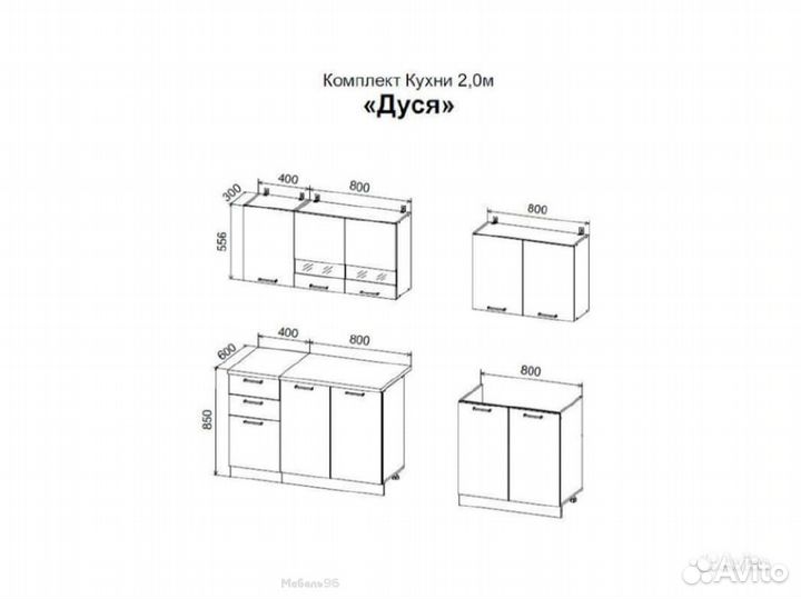 Кухня Дуся 2000 мм белый бриллиант, дуб бунратти