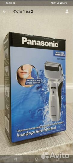 Бритва электрическая panasonic