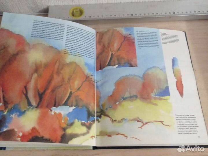 Книга Полный курс акварели