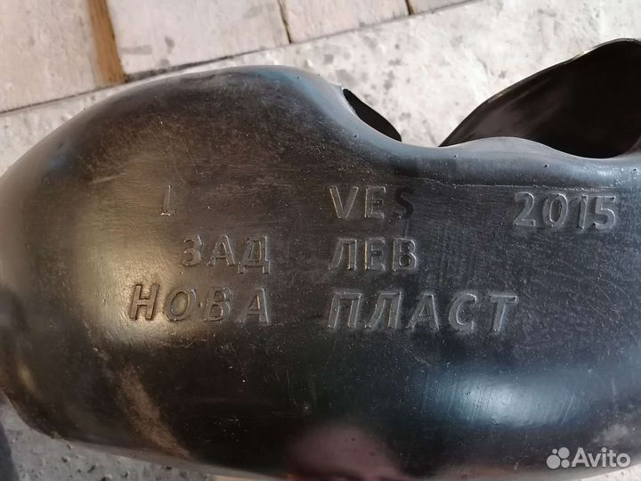 Подкрылки задние Веста