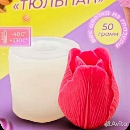 Молд силиконовый для шоколада