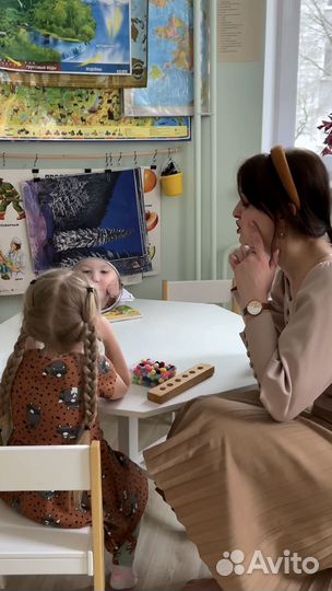 Логопед онлайн