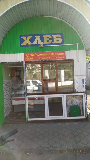 Торговая площадь, 7.5 м²