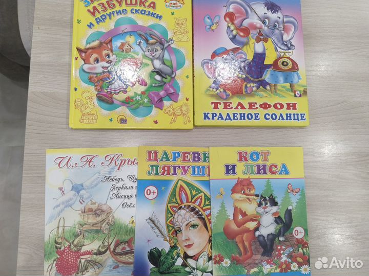 Книги детские набором