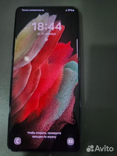 Samsung Galaxy S21 5G, 8/256 ГБ