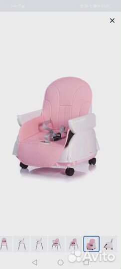 Стульчик для кормления