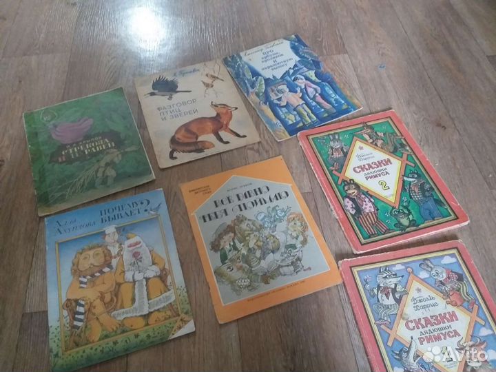 Детские книги СССР