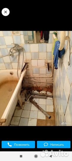 Услуги мастер на час