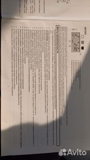 Хлебопечка marta MT-1784 шеф-пекарь