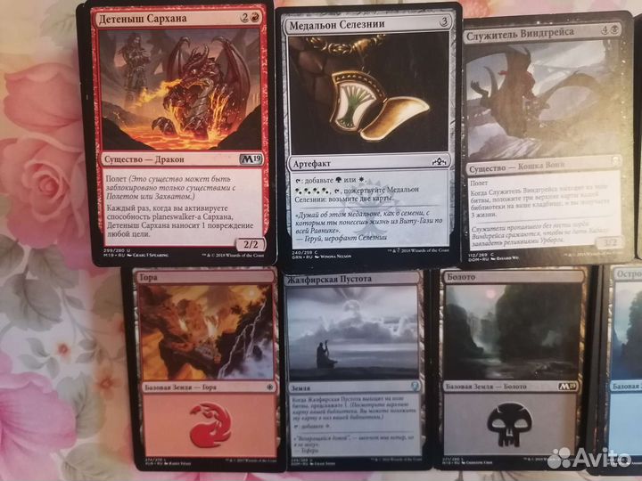 Карты magic the gathering 632 штуки