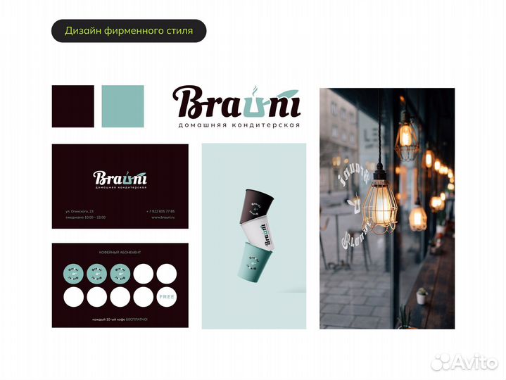 Графический дизайнер