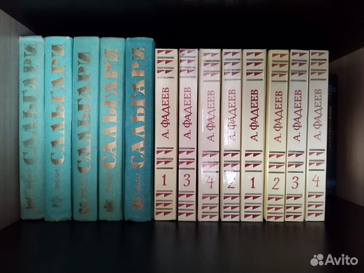 Книги Сальгари - 5 томов. Фадеев - 4 тома