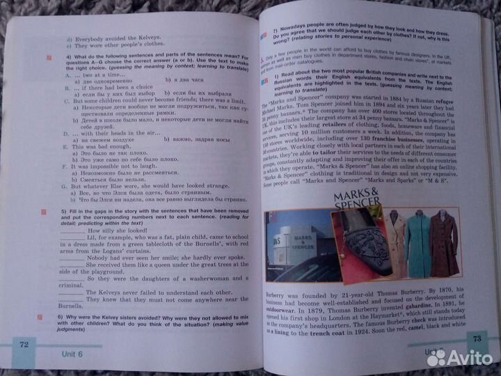 Reader 7 и 8 класс (Кузовлев)