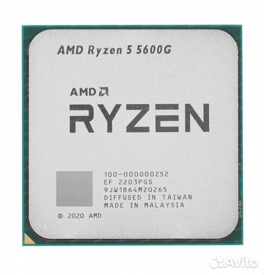 Ryzen 5 5600G (новый)