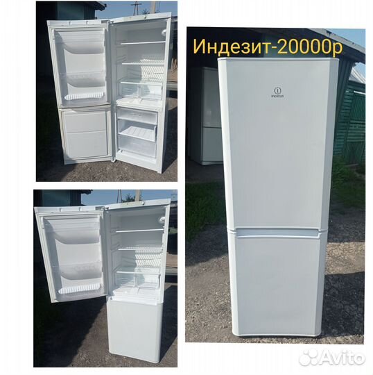 Холодильники бу доставка