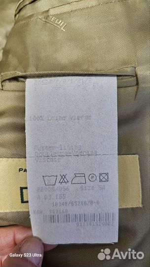 Пиджак Dormeuil