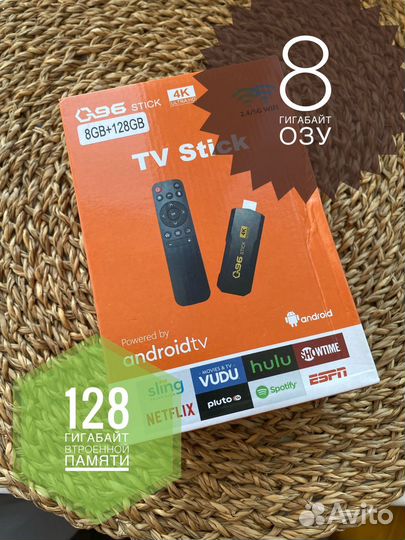 Андроид тв приставка