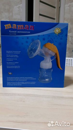 Молокоотсос ручной